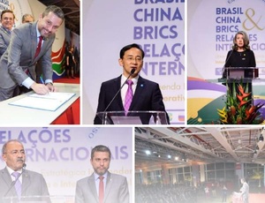 Frentes parlamentares Brasil-China e BRICS do Congresso Nacional são relançadas 