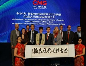 Grupo de Mídia da China apresenta filmes e programas de TV no RioMarket